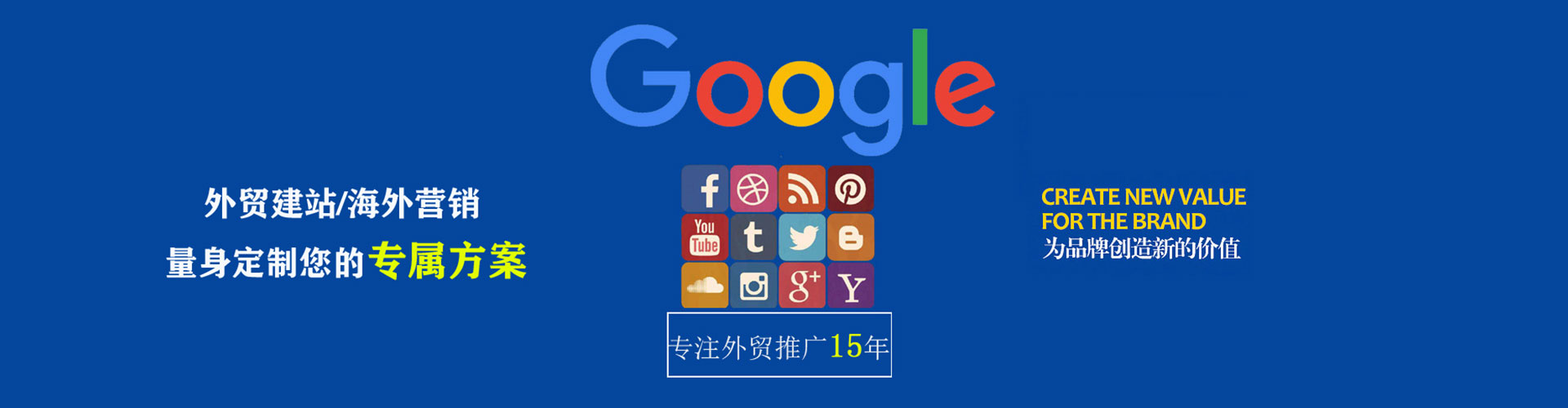 广信百度推广运营