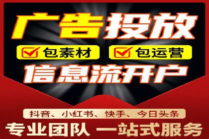 SEM运营托管助力教育机构快速崛起