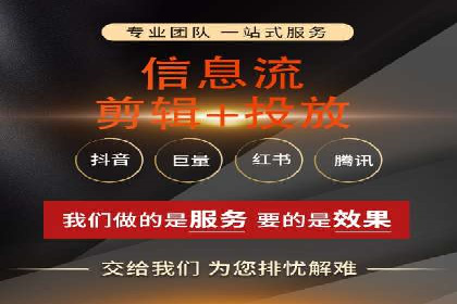 百度竞价包年服务：助力企业实现业绩突破