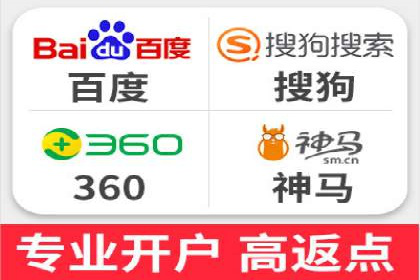 百度推广返点策略：实战经验分享